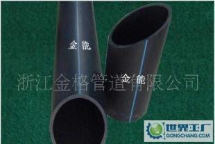 金格优质SDR11系列PE给水管材_橡胶塑料