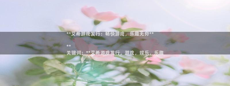 顺盈娱乐用什么加速器可以登录账号