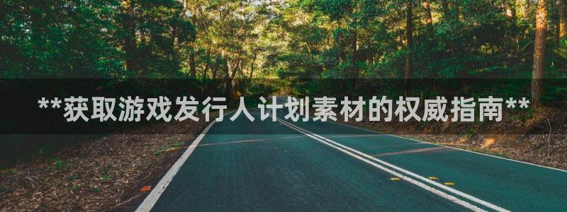 顺赢大师软件可不可靠