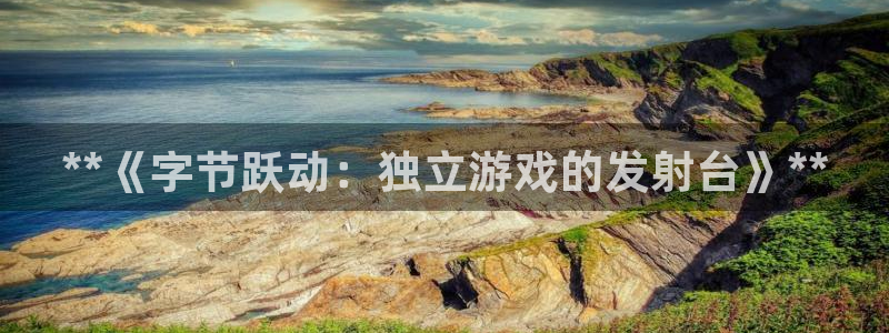 顺盈娱乐的员工待遇怎么样