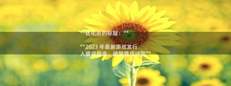 顺盈娱乐官网首页登录网址