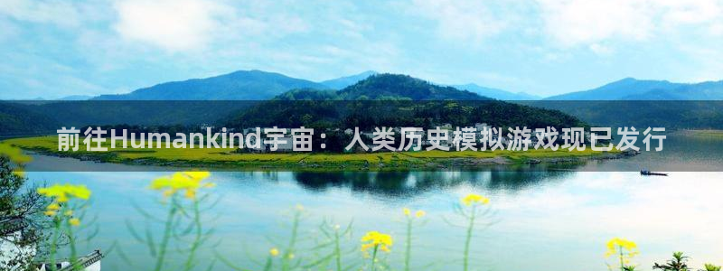 顺盈娱乐龙虎和平台哪个好