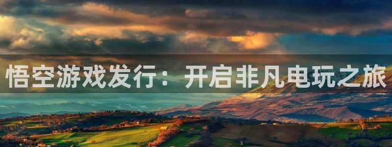 顺赢大师软件可不可靠