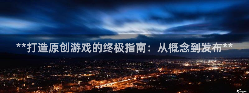 顺盈娱乐官网首页