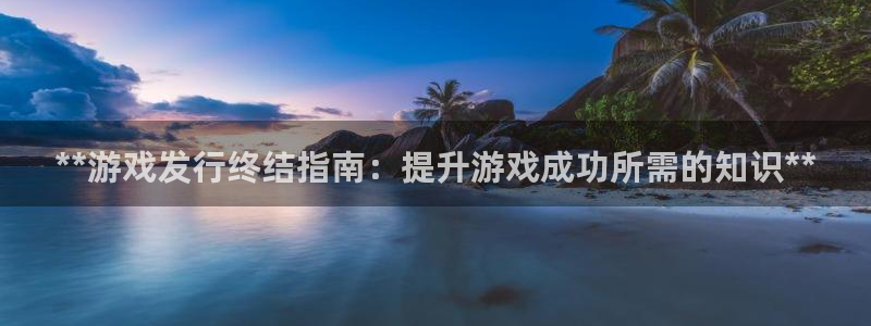 顺盈娱乐登录平台是什么
