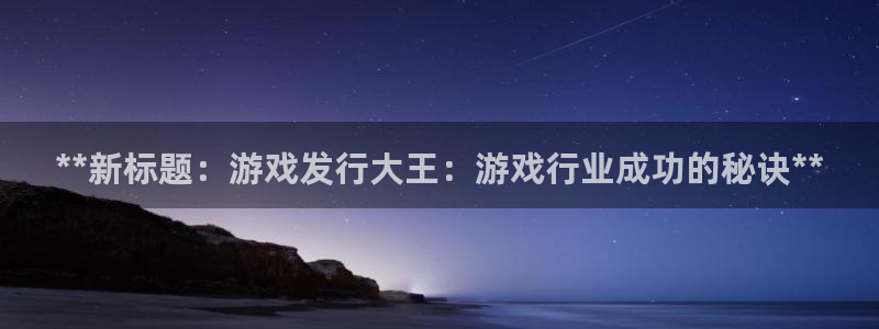 顺盈娱乐平台注册流程视频教程