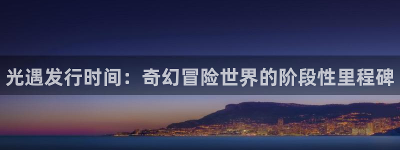 顺盈平台登陆